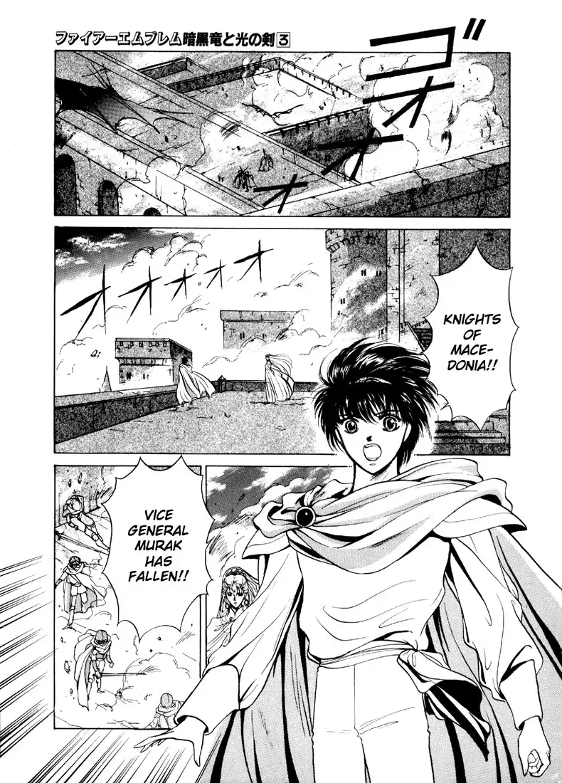 Fire Emblem Chapter 11 23